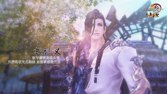 《苹果永不落下》发布预告 揭露家庭秘辛
