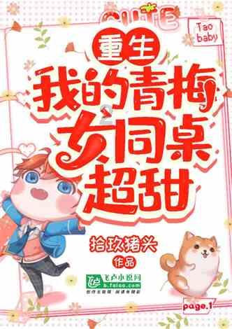 行尸走肉