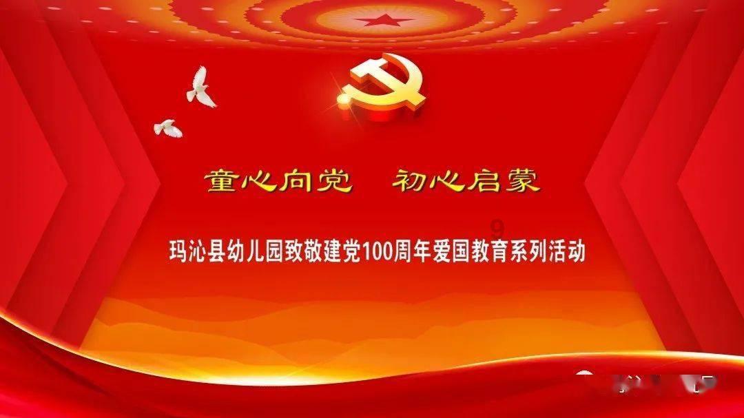 镇魔曲页游